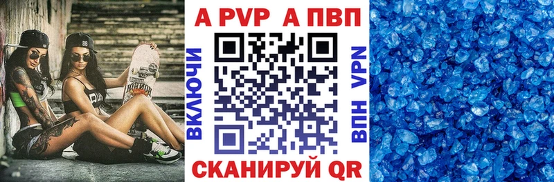 Купить где  Ялуторовск  Альфа ПВП мука 