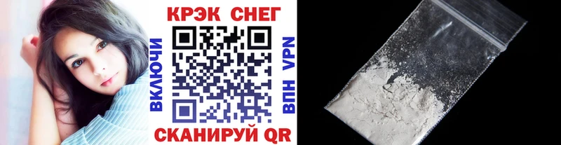 Купить где  Ялуторовск  Кокаин 97% 