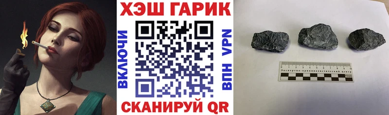 Купить где  Ялуторовск  ГАШИШ Cannabis 