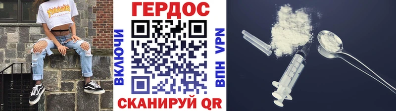 Героин Афган  Купить где  Ялуторовск 