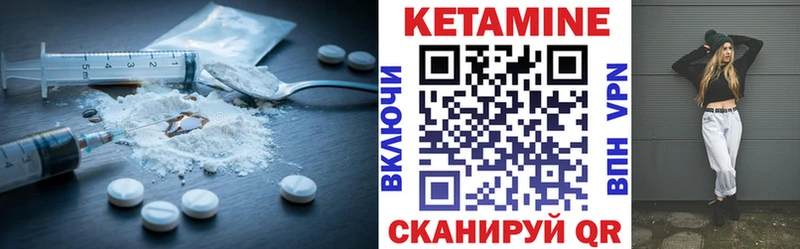 Купить  Ялуторовск  КЕТАМИН ketamine 