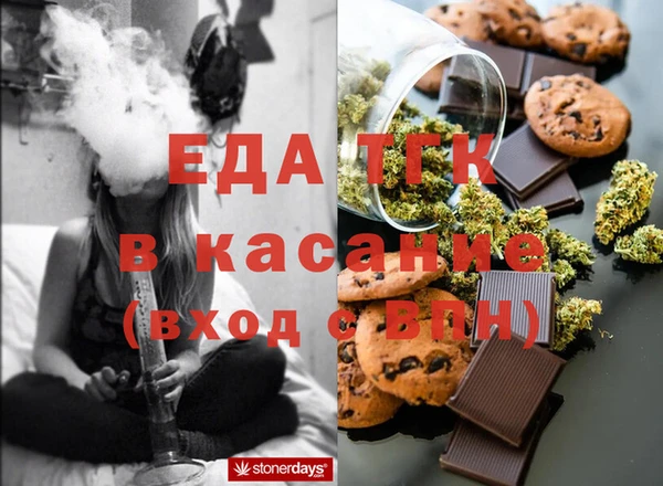 Альфа ПВП Корсаков