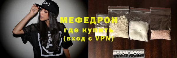 Альфа ПВП Корсаков