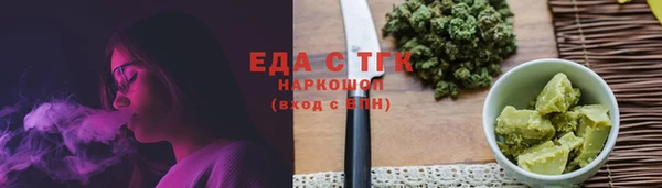 Альфа ПВП Корсаков