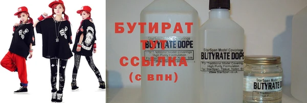 Альфа ПВП Корсаков