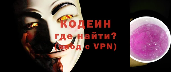 Альфа ПВП Корсаков