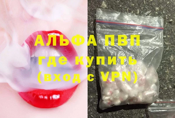 Альфа ПВП Корсаков