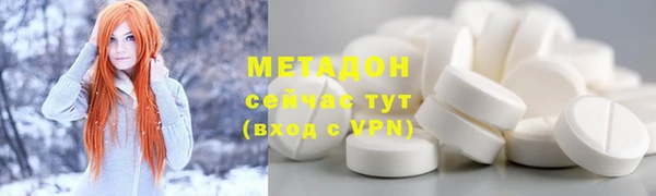 Альфа ПВП Корсаков