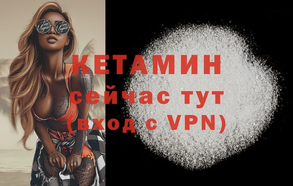 Альфа ПВП Корсаков