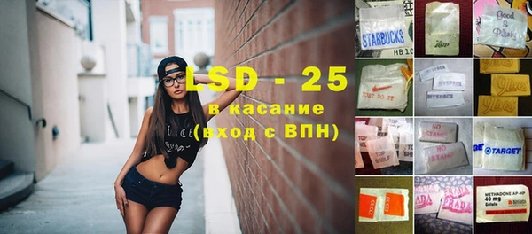 Альфа ПВП Корсаков