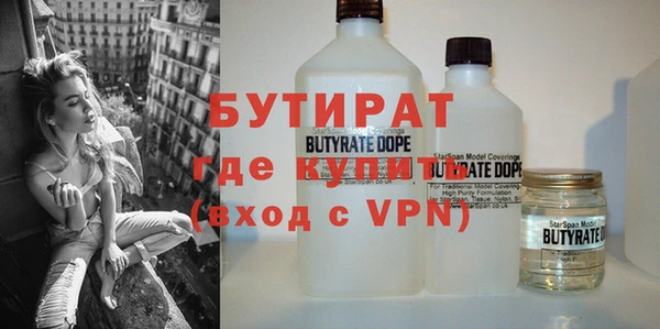 Альфа ПВП Корсаков