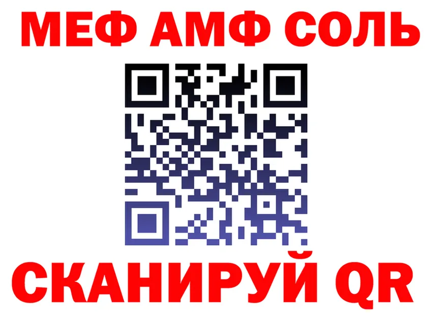 Наркота  клад Ялуторовск