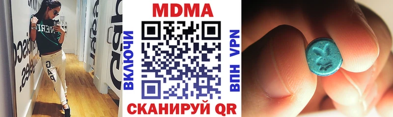 Купить закладки  Ялуторовск  МДМА молли