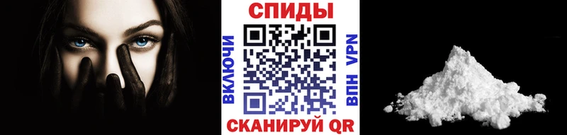 Метамфетамин пудра  Купить где  Ялуторовск 
