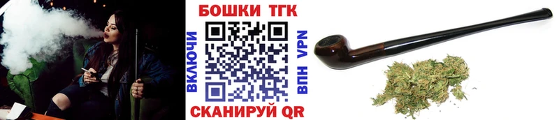 Бошки Шишки Amnesia Ялуторовск